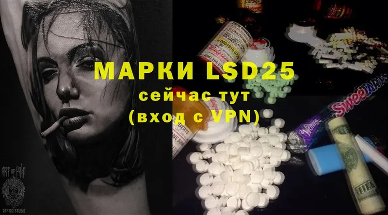 где купить наркоту  Родники  LSD-25 экстази ecstasy 